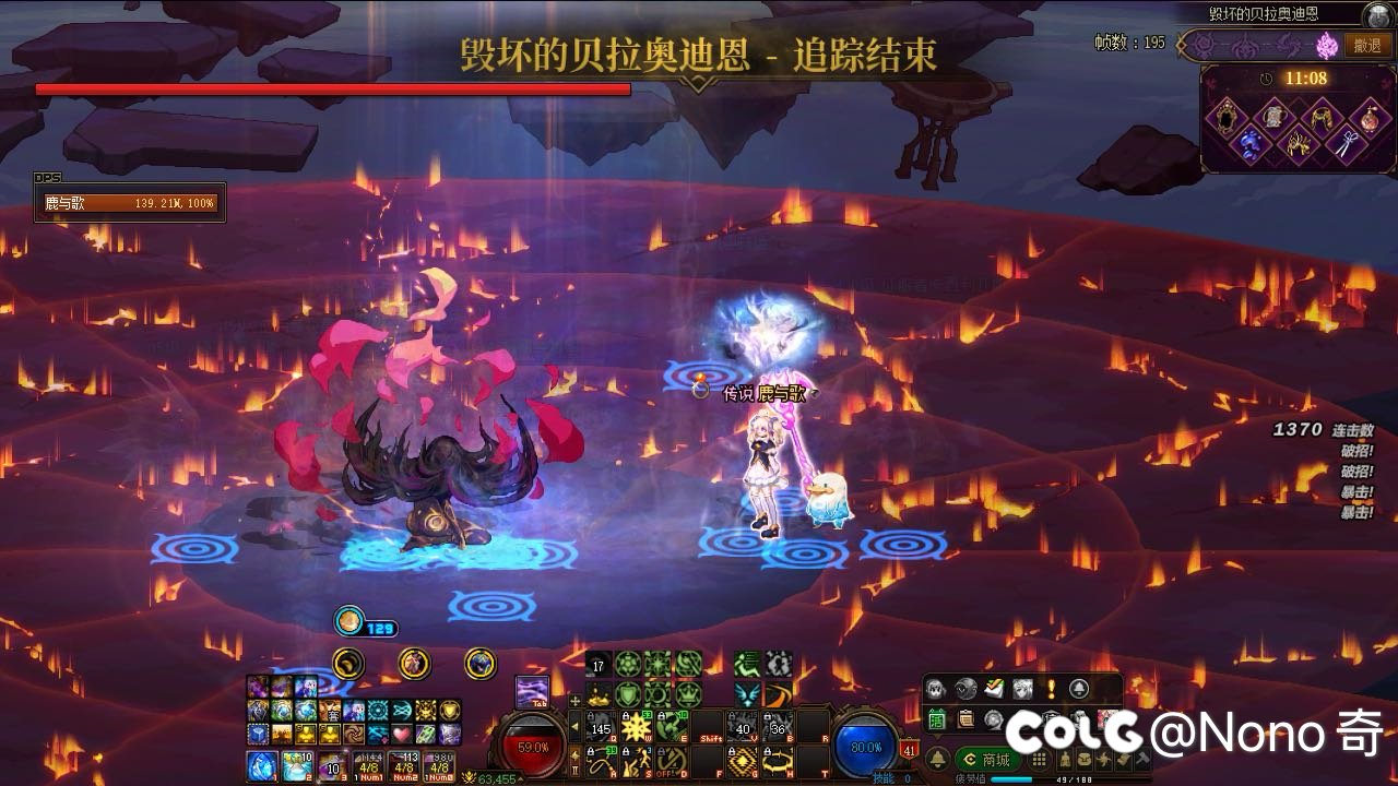 【降临模式】国服伤害还是太高了1