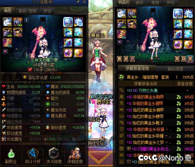 【降临模式】国服伤害还是太高了3