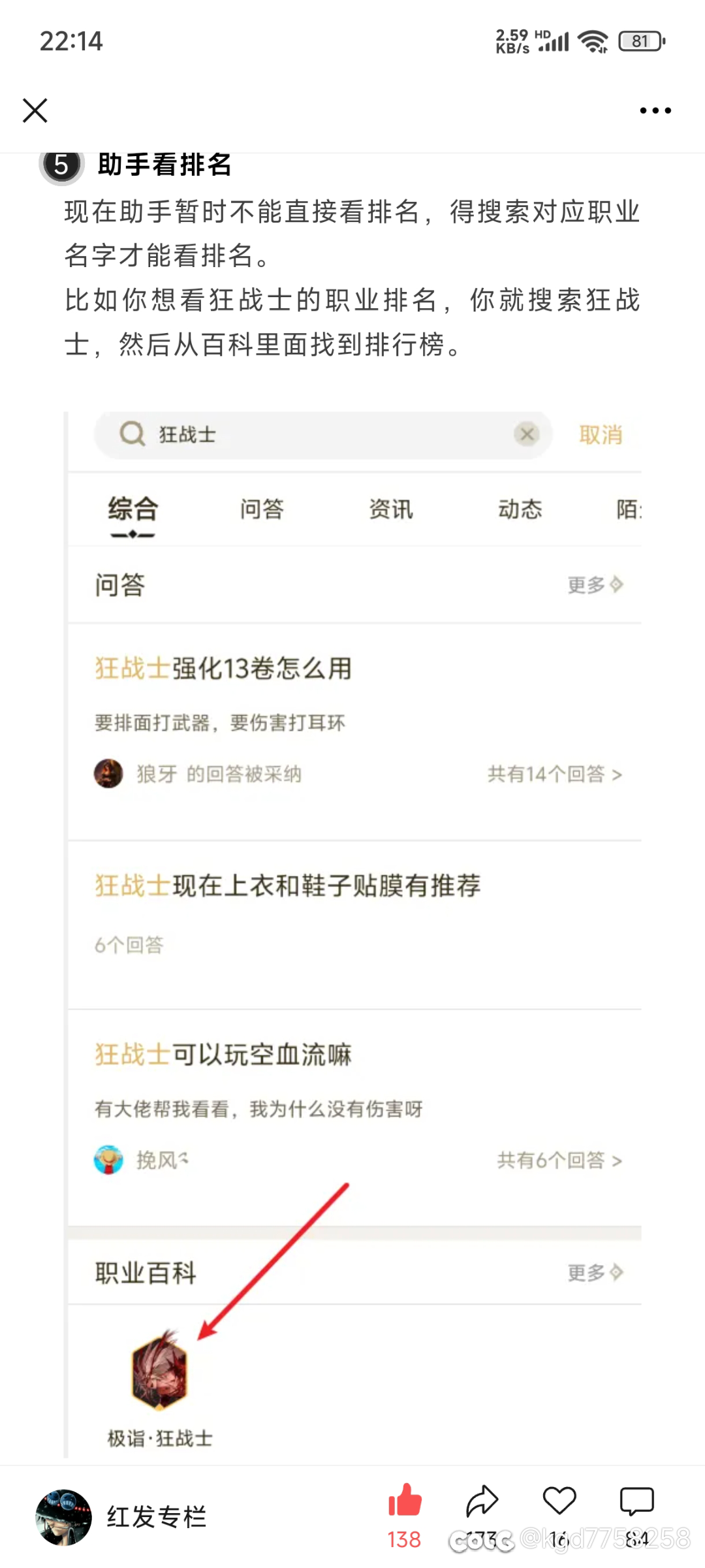 专业技能组合，风格鲜明