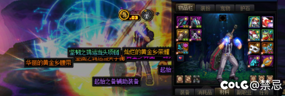 好消息：出太初了1