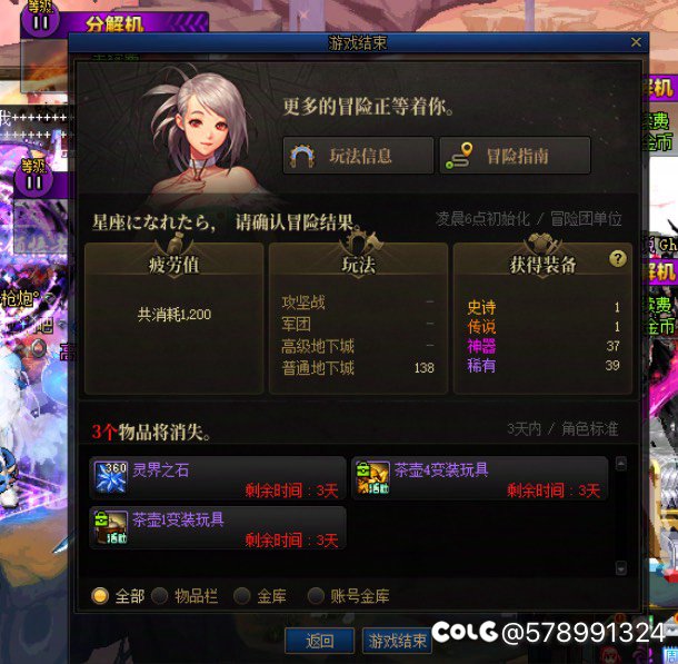 到底谁爱刷这玩意1