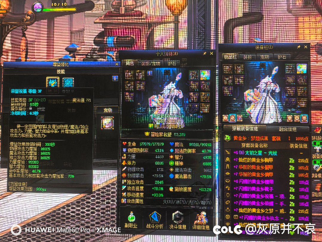 太初制式光杖虚胖奶，是不是单刷二阶段算了？1