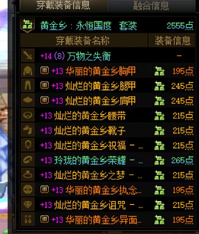 做到了，太初积分，太初带名字武器1