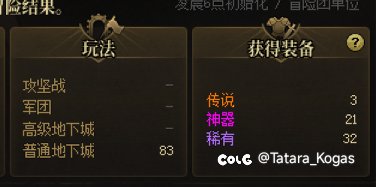 每天上号到底为了什么1