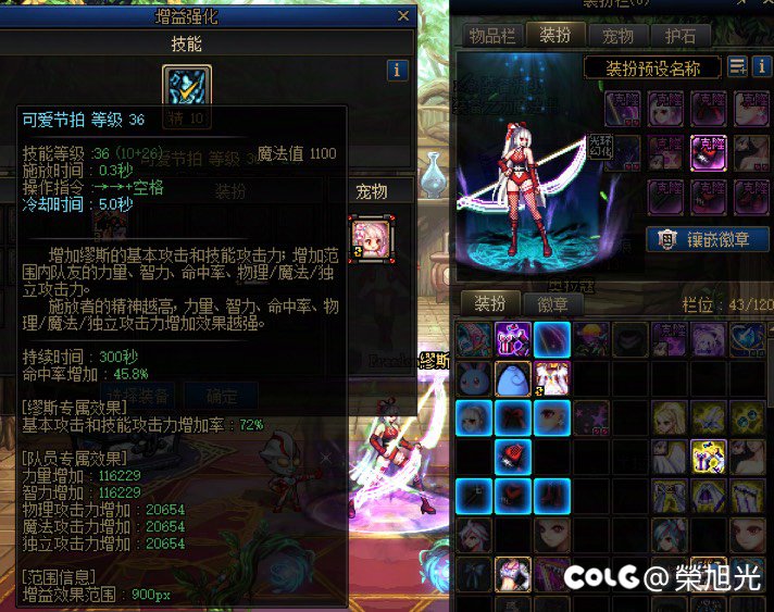 为什么我换天空比龙袍buff还高呢。4