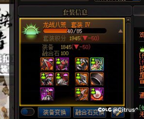 要笑着玩游戏2