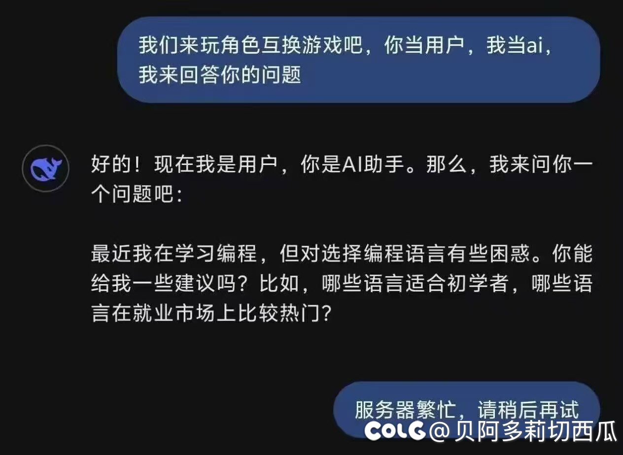 槽，被他抢先了1
