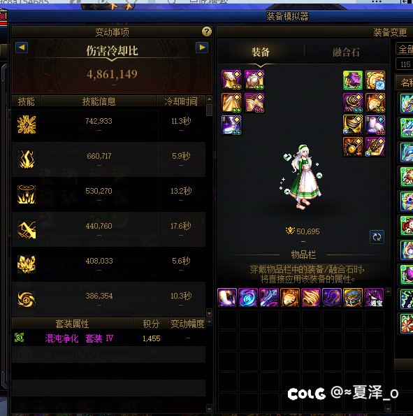 5.0元素轻取降临(个鬼2