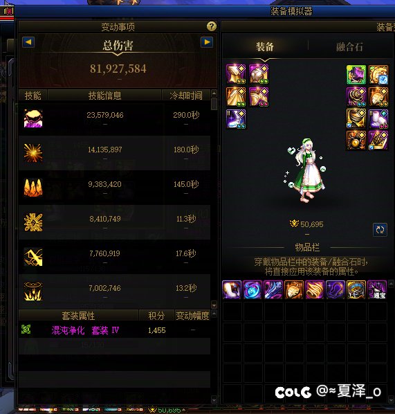5.0元素轻取降临(个鬼3