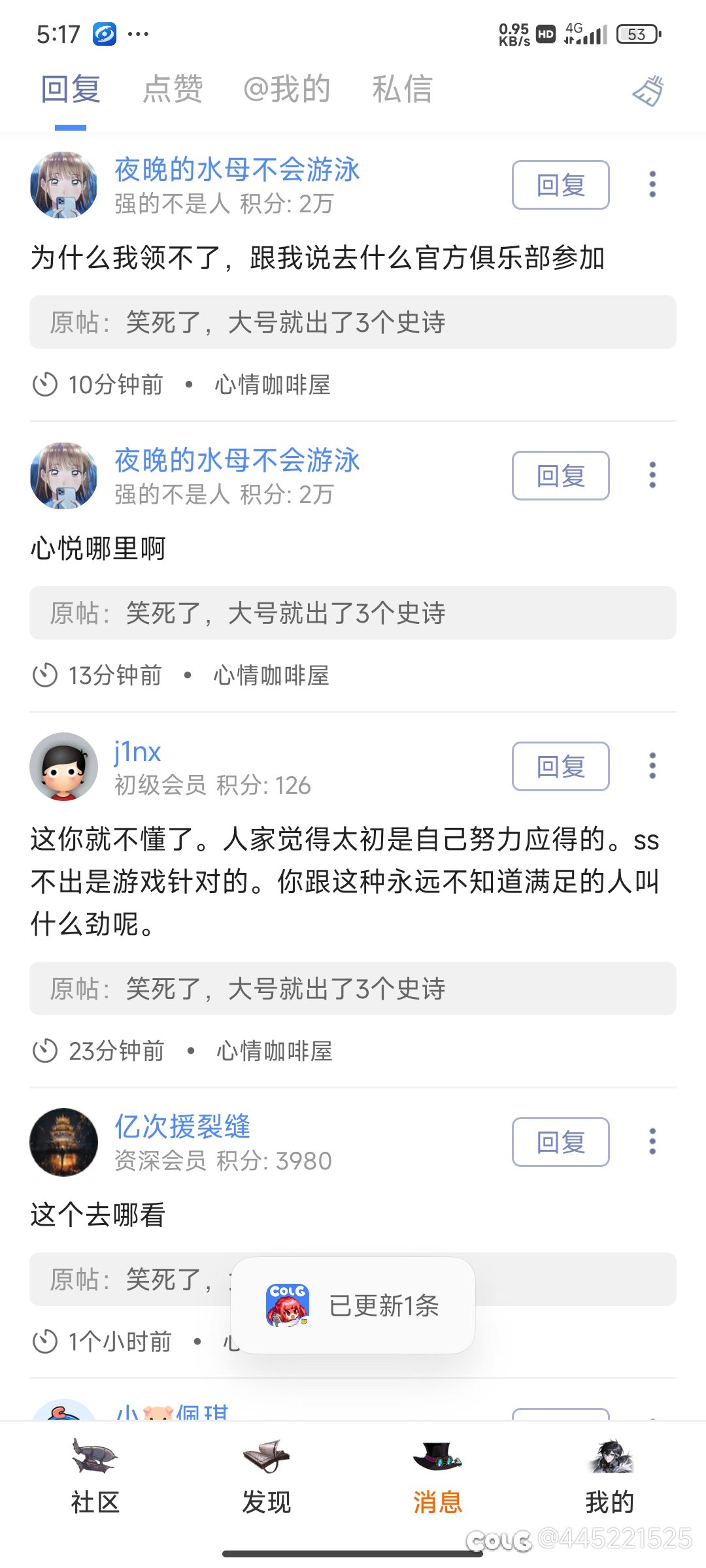 不是哥们，发个史诗历史积分带个装备图还给你整破防了？3
