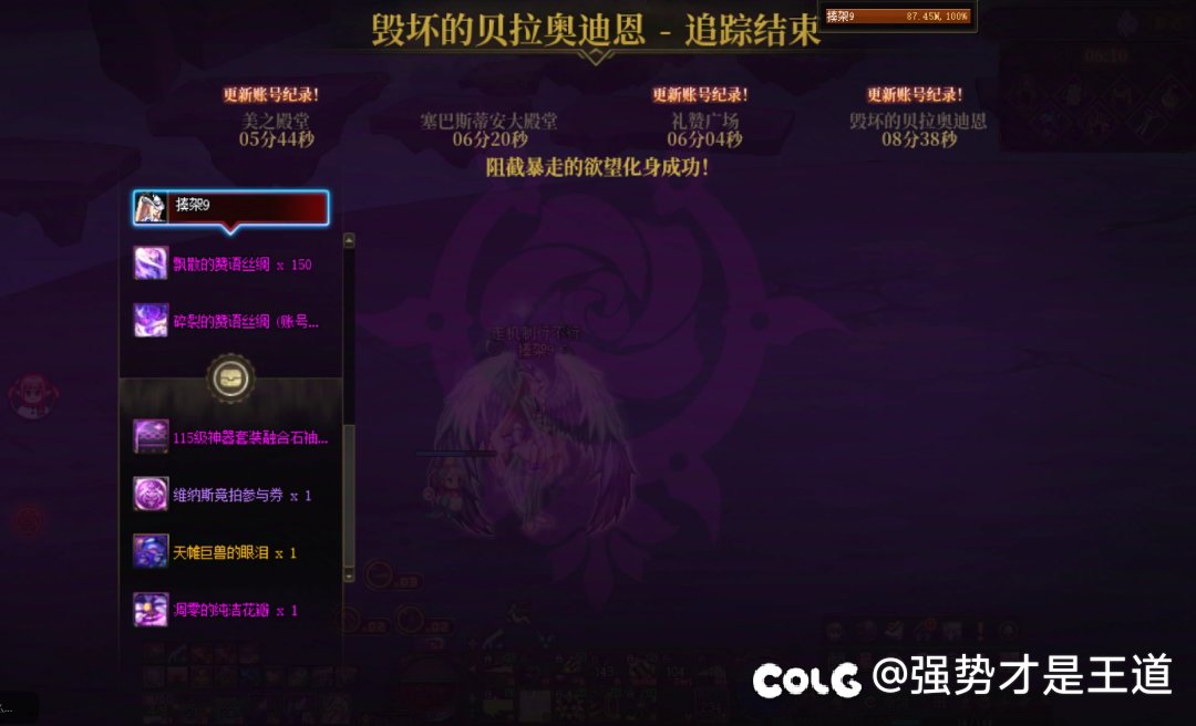 菜就多练，打不过就充钱，用钱包就把降临爆了1