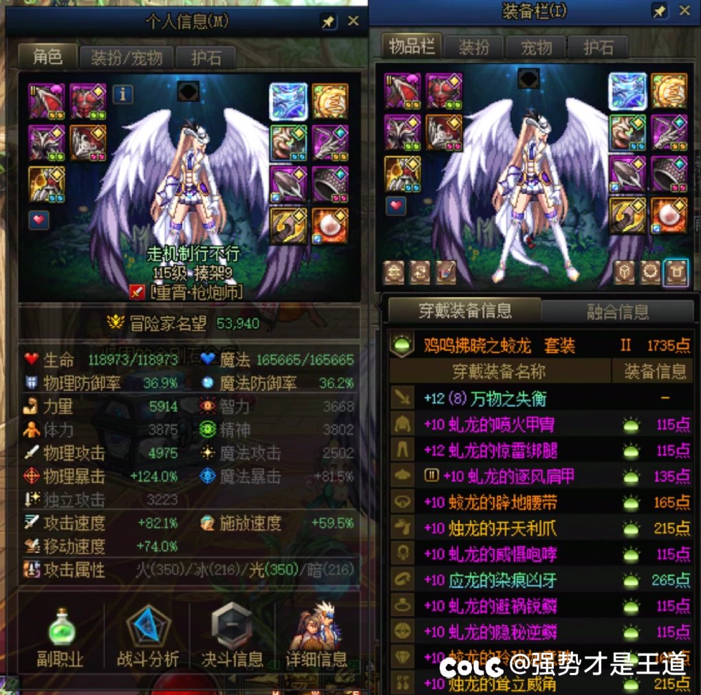 菜就多练，打不过就充钱，用钱包就把降临爆了2