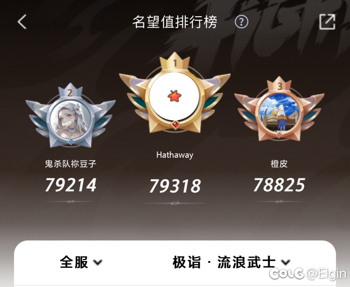 宇宙第一剑帝 参上！！！1