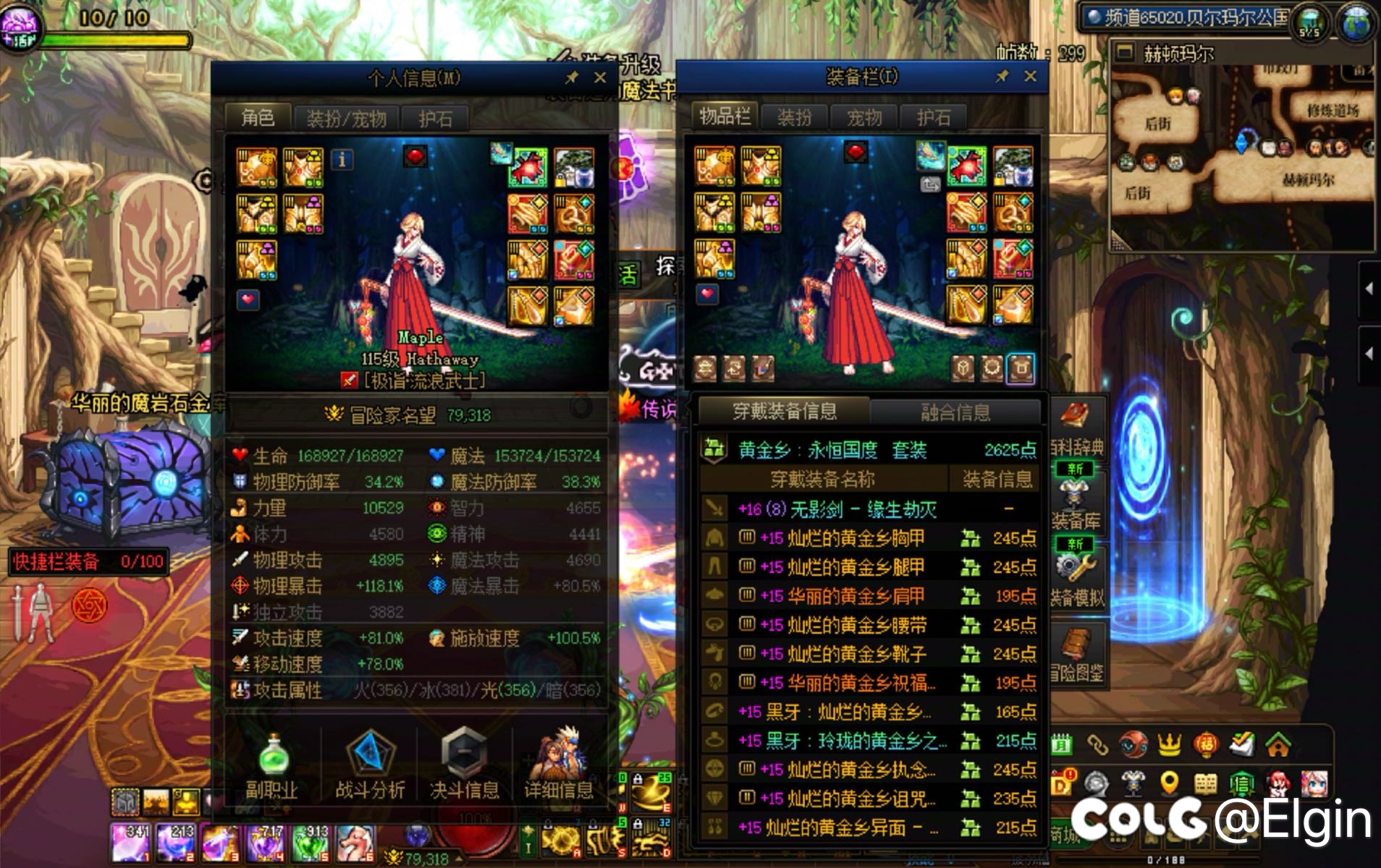 宇宙第一剑帝 参上！！！2