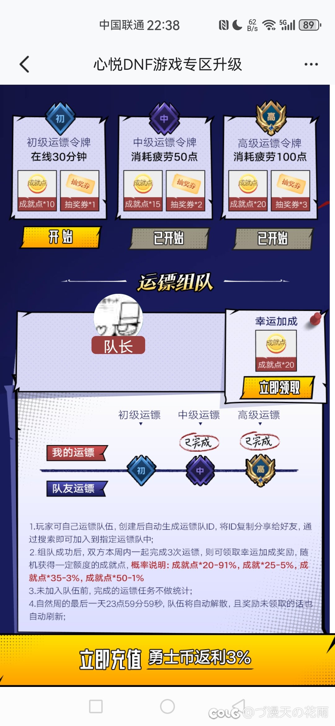 这到底是哪个人才1