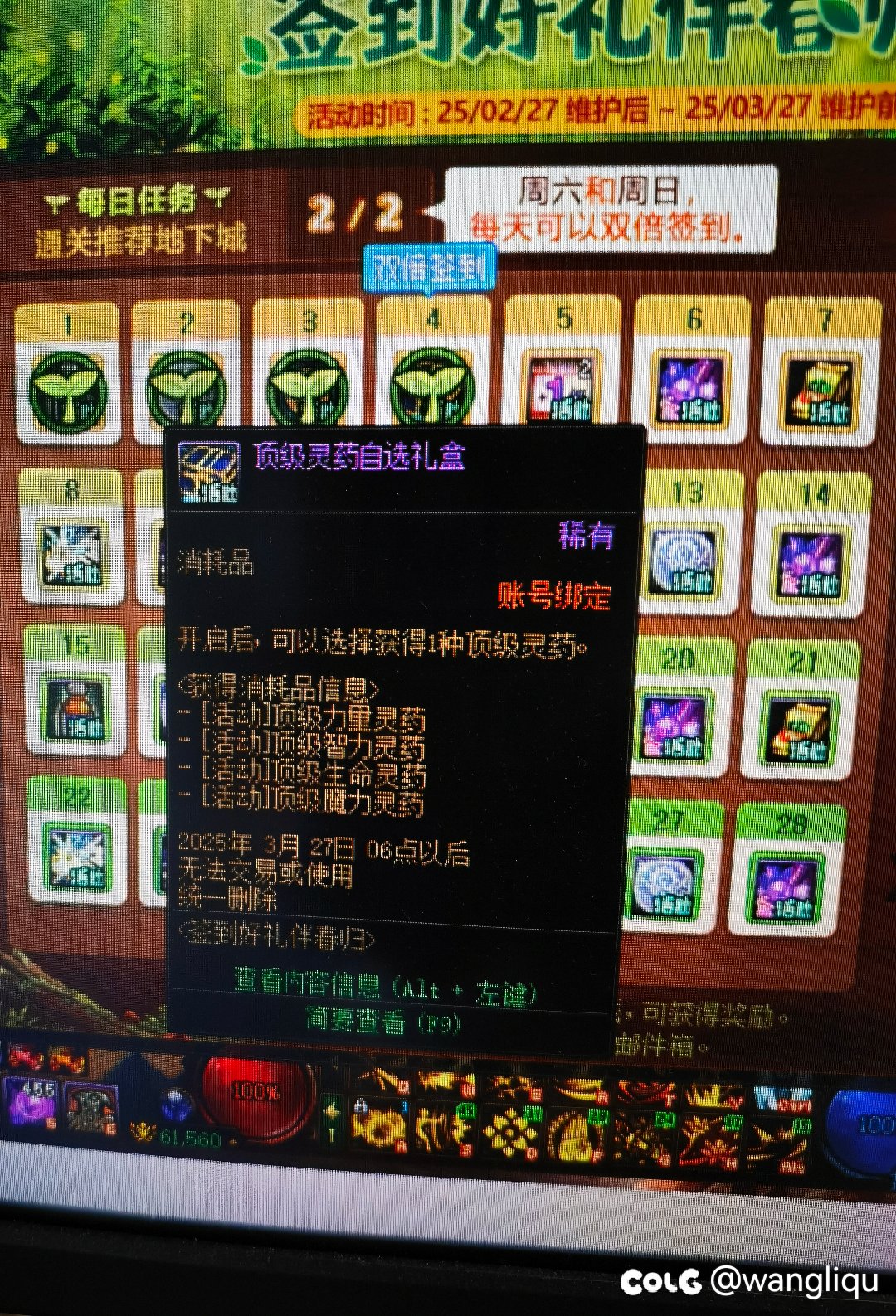 双倍签到ch我xxxxx1