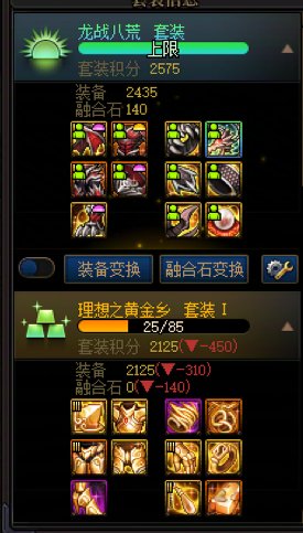 龙战得了MVP1