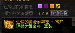 龙战得了MVP2