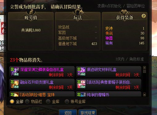 拼尽全力，终于出了一个ss1