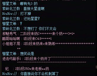 怎么还有人不知道欲望维纳斯星座伤害会转移到本体上的？1