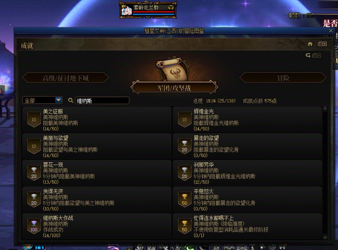 怎么还有人不知道欲望维纳斯星座伤害会转移到本体上的？7