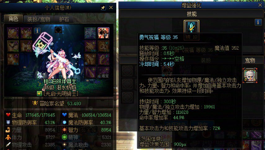 怎么还有人不知道欲望维纳斯星座伤害会转移到本体上的？8