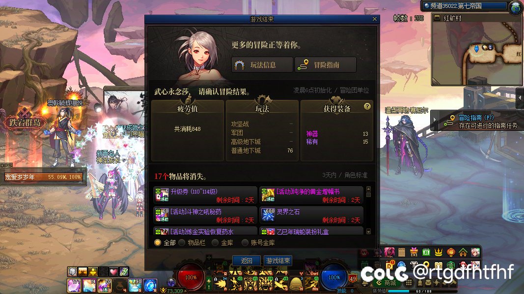 想要游戏黄直接关服好吧，没必要这么恶心人1