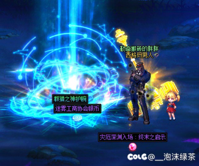 一周7件太初，不愧是我5