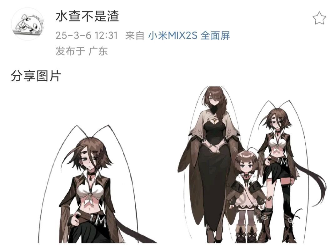 发布于广东1