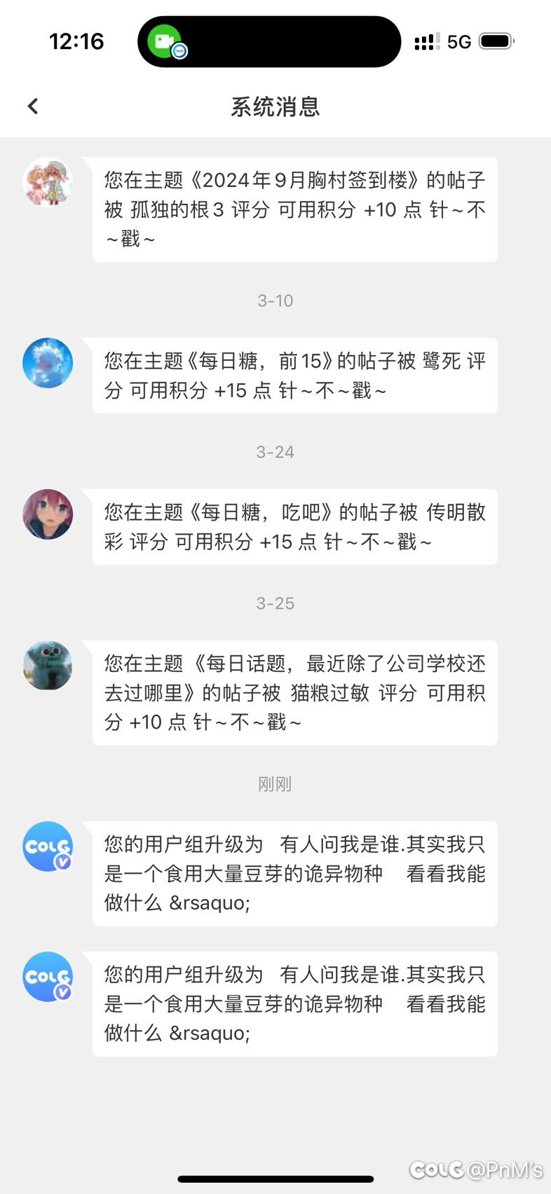 豆芽也是吃起来了1