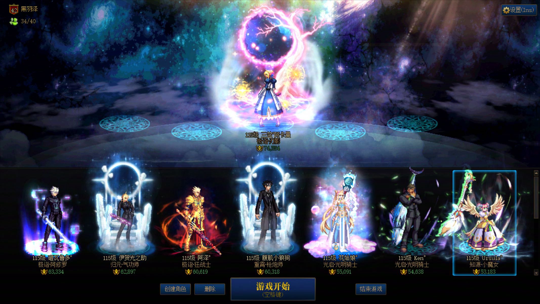 大号双太初毕业！可以叫我一声内个嘛~3
