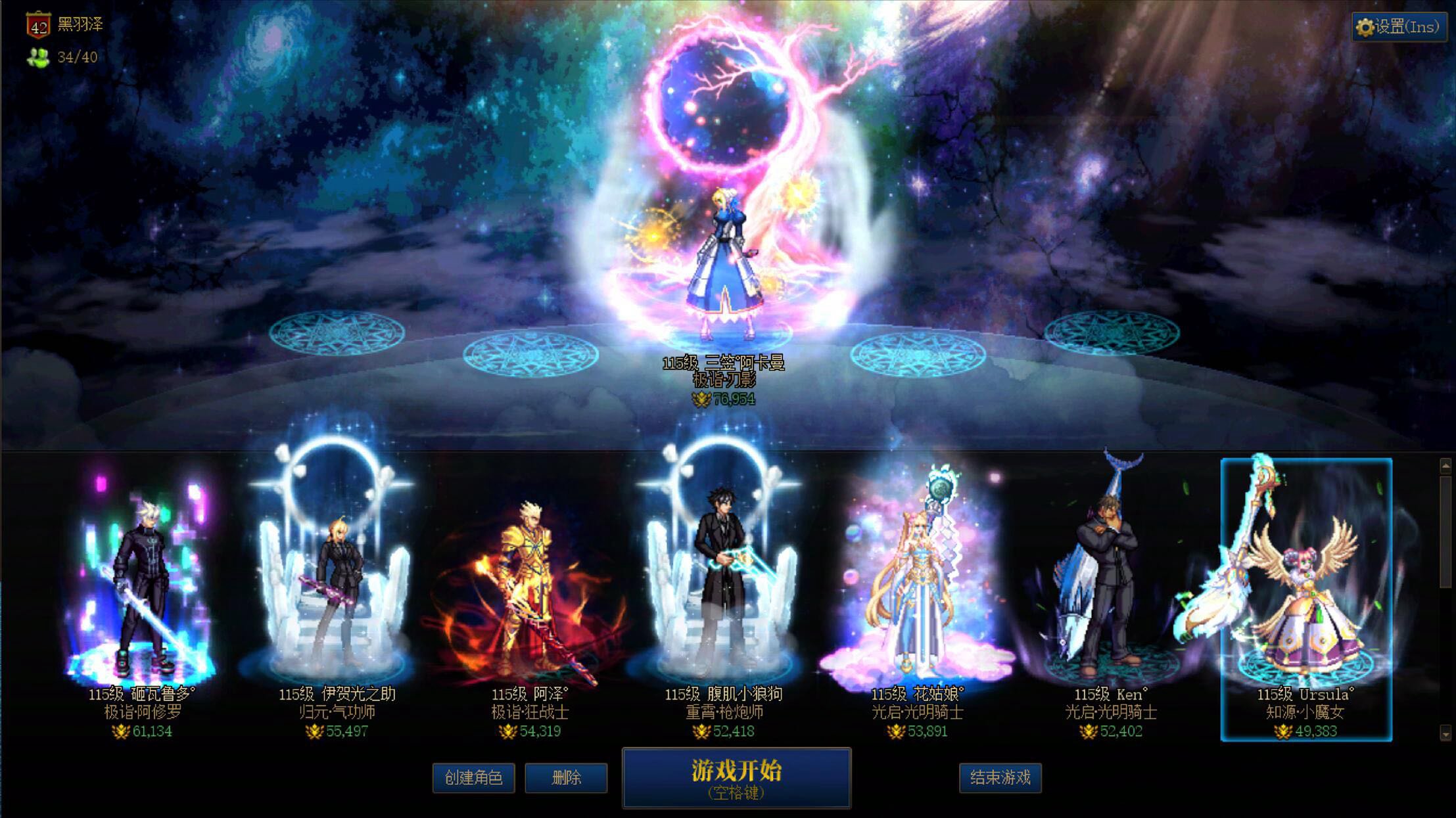 大号双太初毕业！可以叫我一声内个嘛~4