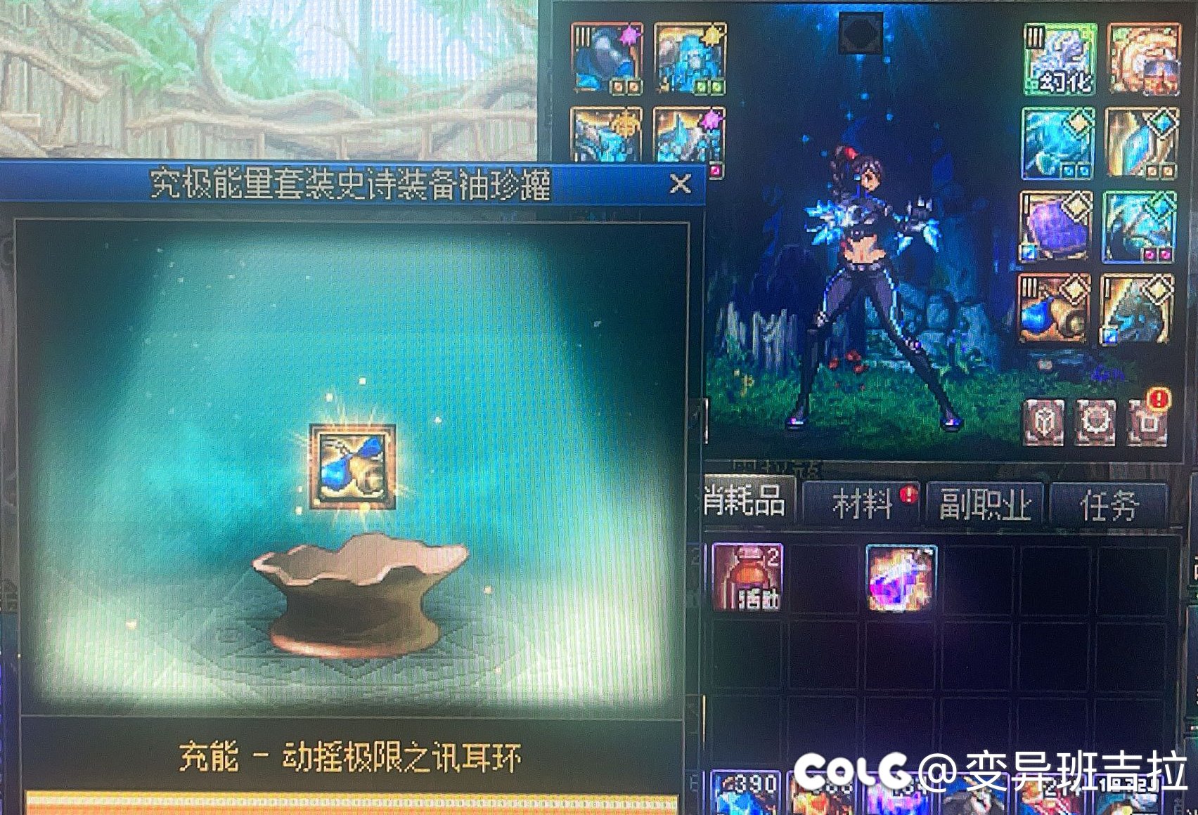 当生活给你觉醒套做觉醒人2