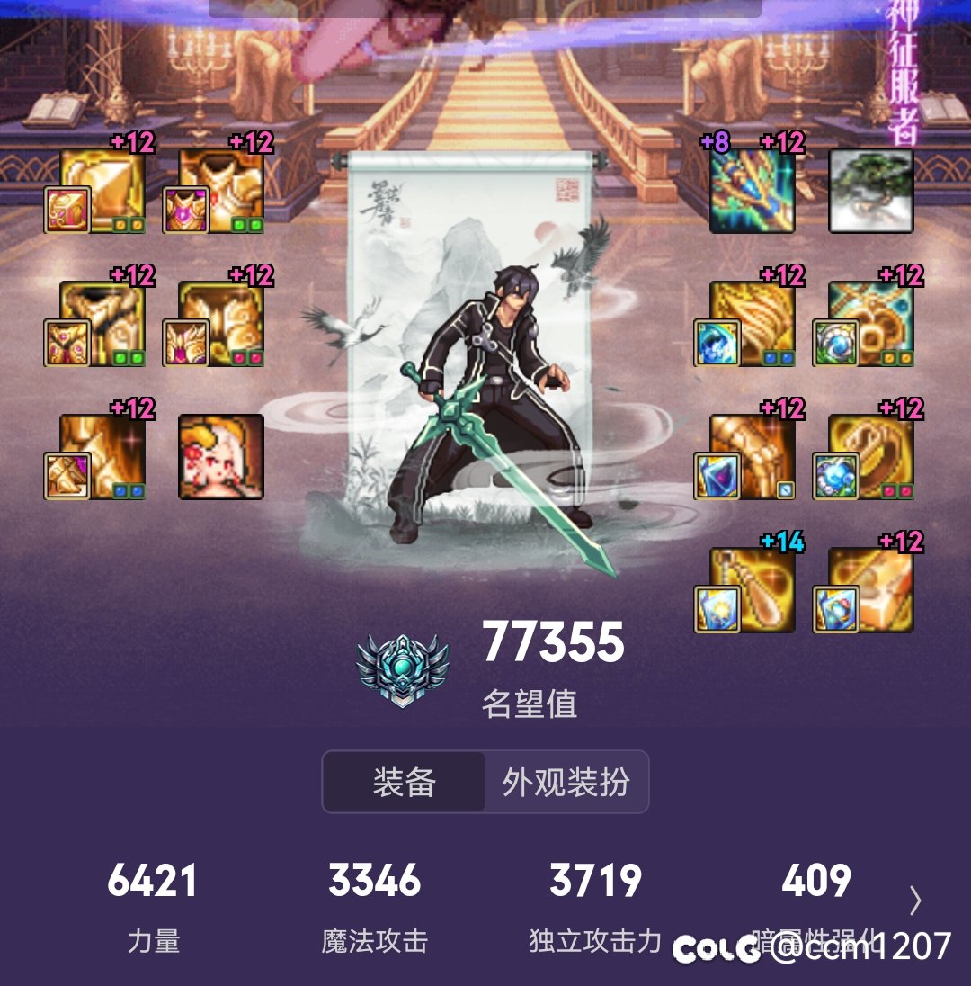 你们多号党到了太初积分还继续深渊吗？1