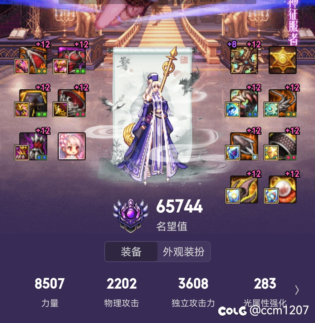 你们多号党到了太初积分还继续深渊吗？3