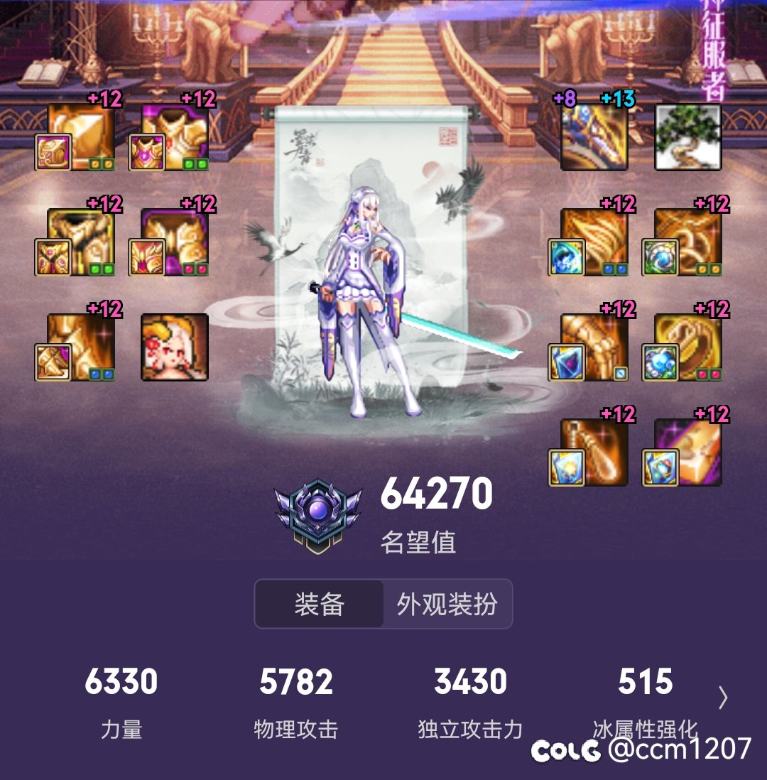 你们多号党到了太初积分还继续深渊吗？4