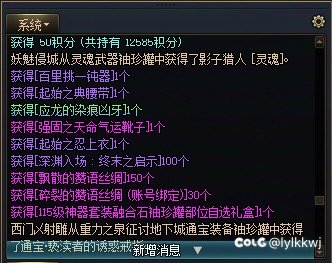 这件太初什么强度？属于五虎上将吗？1
