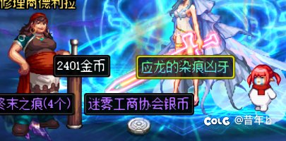 今天大号三太初加武器毕业了，发个糖1
