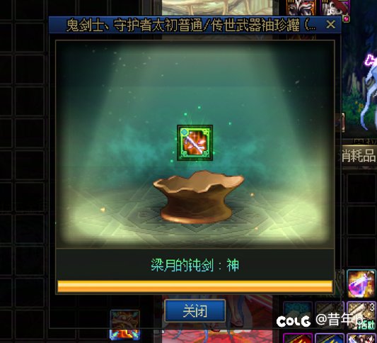 今天大号三太初加武器毕业了，发个糖2