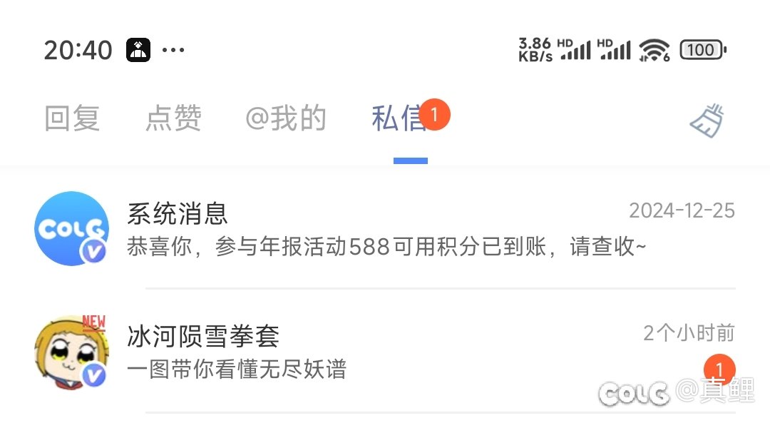 红点点不掉啊1