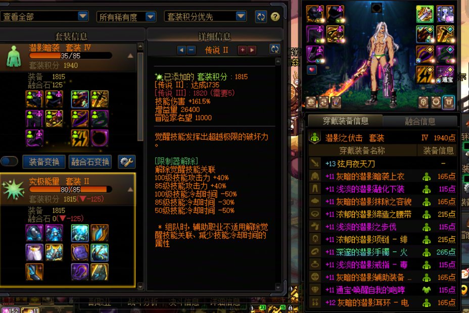 二太初能量和一太初潜影选择？（佣兵）1