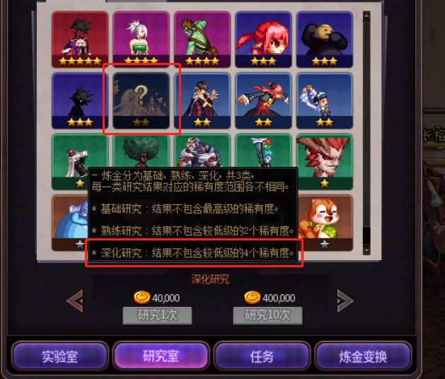 勇士们，血泪的教训，审题一定要认真呐2