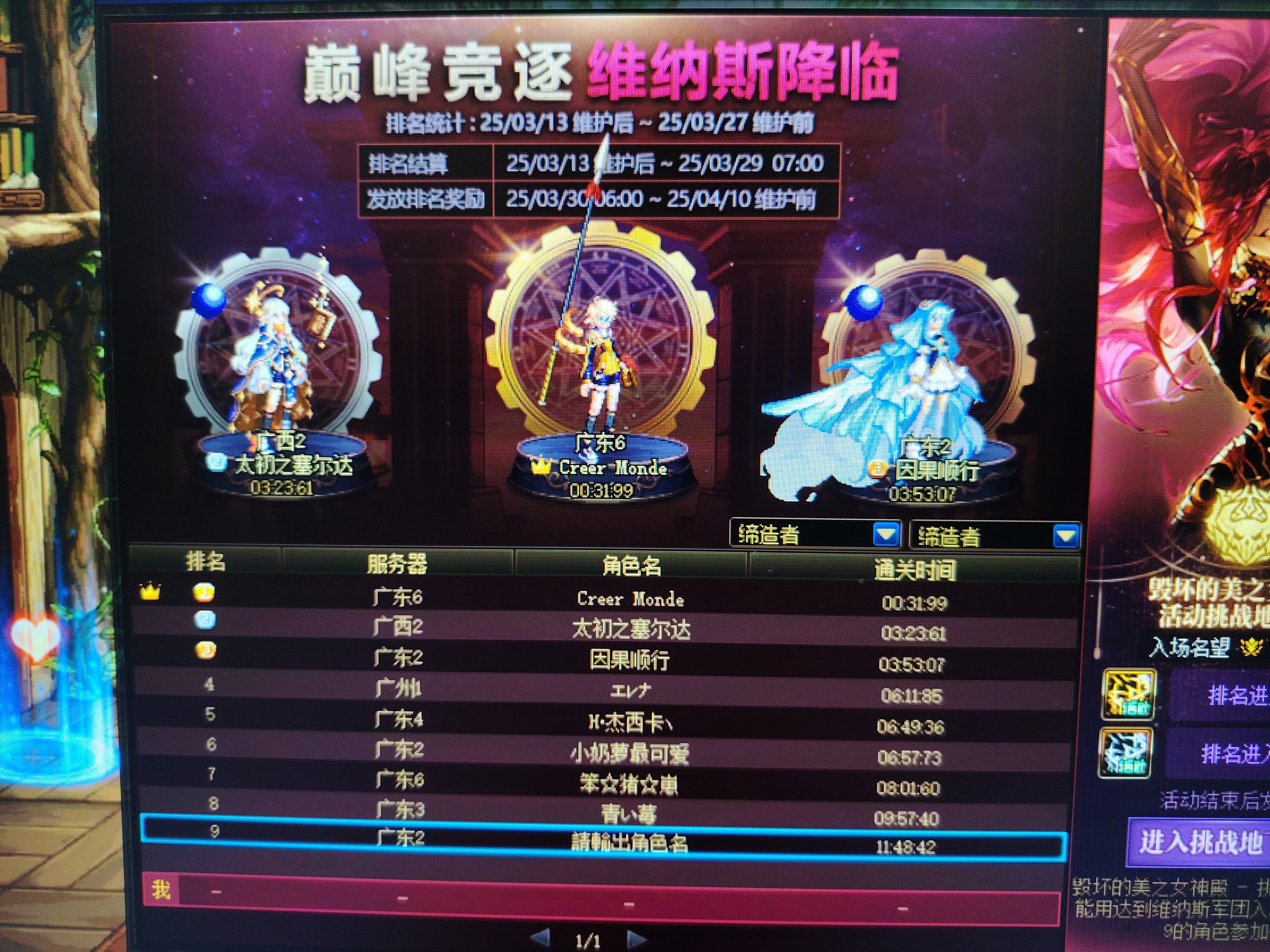能过就前十哈哈哈1