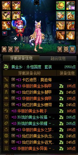 这就是惊喜感吗？3