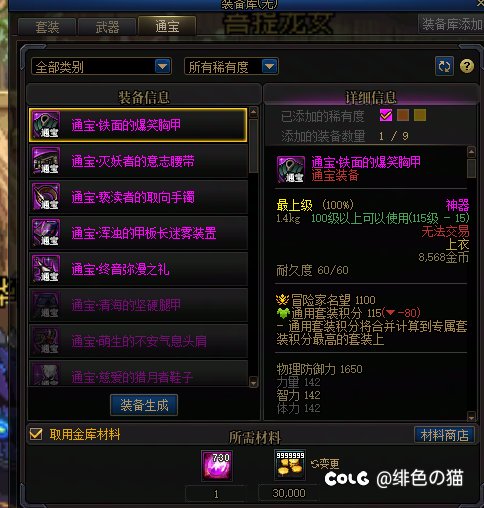 这就是惊喜感吗？4