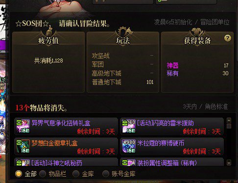 你这个确实有点黑1