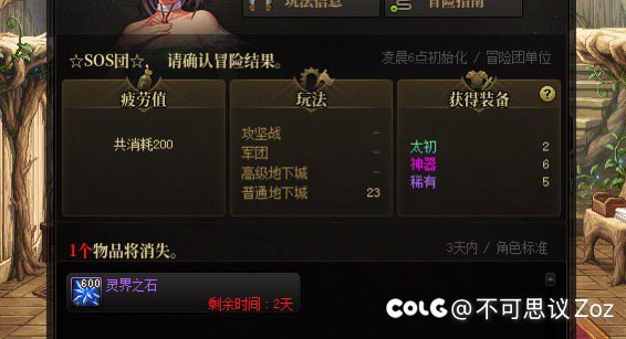 早起的鸟儿有虫吃4