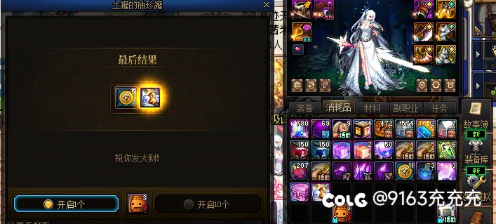 特色宝珠太难出了2