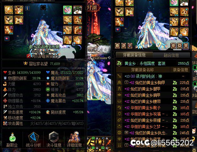 也是狗运连续两天传世武器3