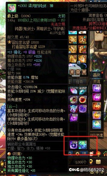 也是狗运连续两天传世武器4
